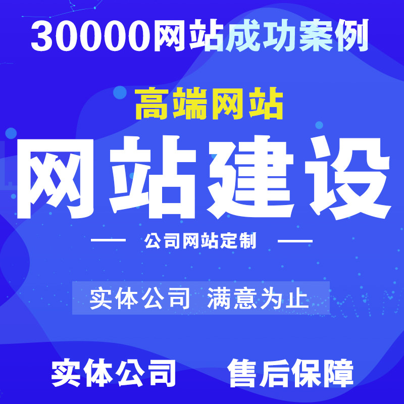 滁州手機(jī)網(wǎng)站制作完成綁定什么域名？