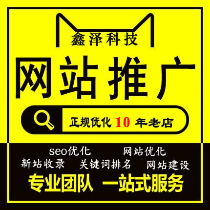 您的網(wǎng)站建設(shè)為什么不如別人？