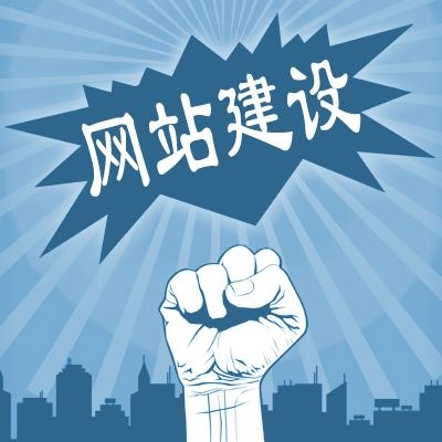 怎樣的全網(wǎng)營銷網(wǎng)站才是你需要的？